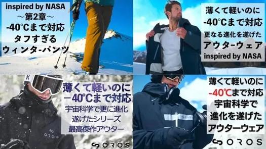 pilguni 宇宙デザインのダウンコート　スキーウェア 110センチ 楽天市場】宇宙（キッズ・ジュニア用ウェア｜スキー用ウェア