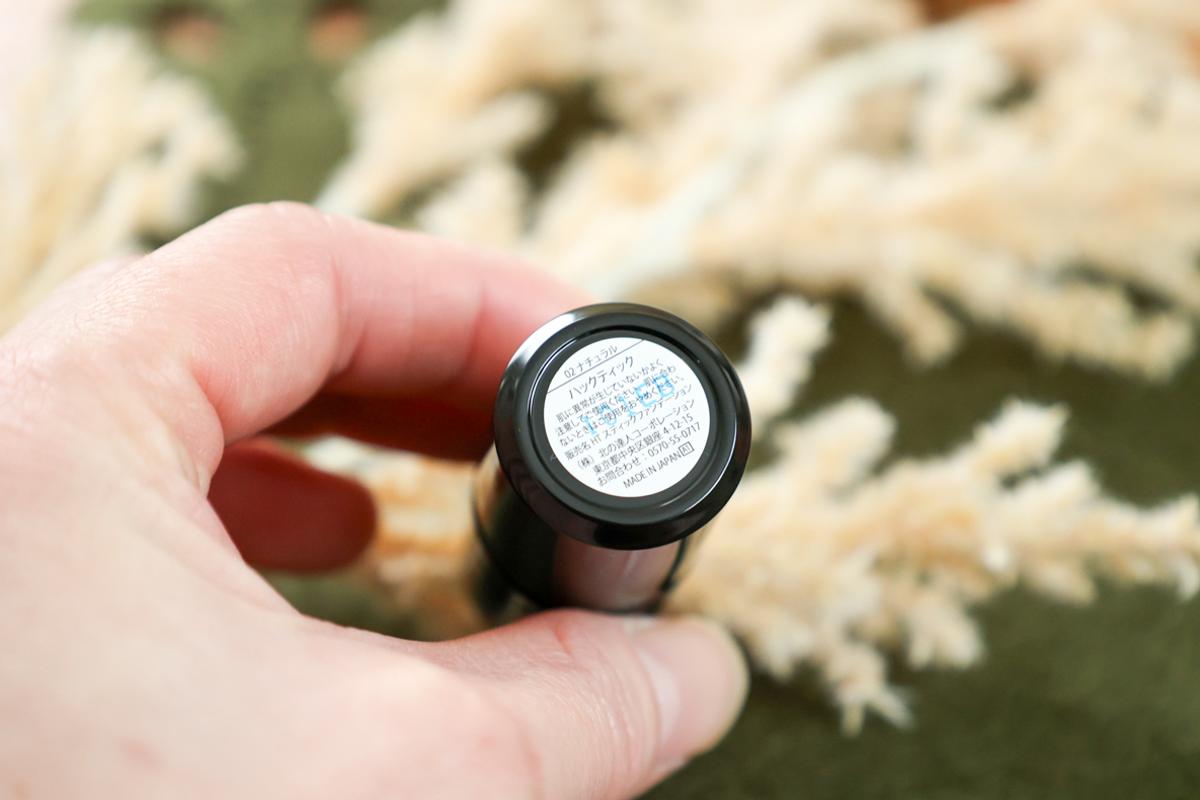 北の快適工房「ハックティック」ファンデーション スポンジ セット