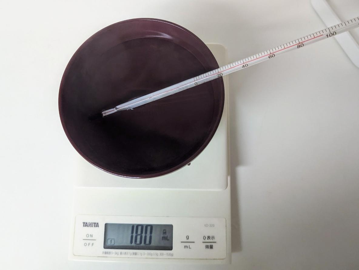 THERMOS 魔法びん食器 4個セット S115663525 - 食器新 発売