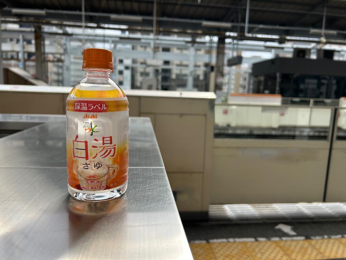 【お白湯】 ありがたすぎる」「絶対売れますよ、これ」“白湯”がコンビニで気軽に手