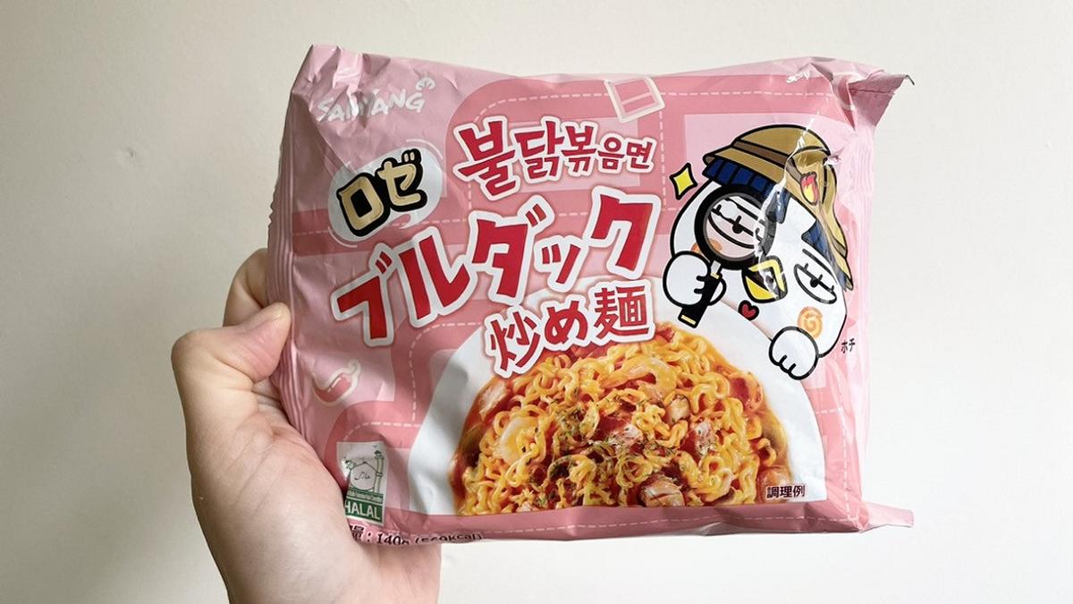 プル ダック ポックン ミョン