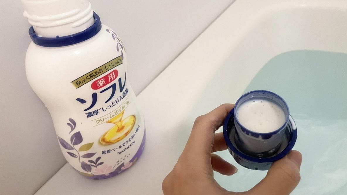 乳液 ストア お湯