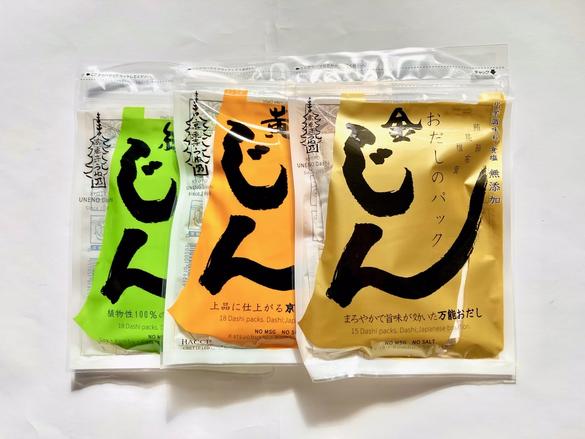 だしを変えると暮らしも変わる（はず）。私のお気に入りは、このだし