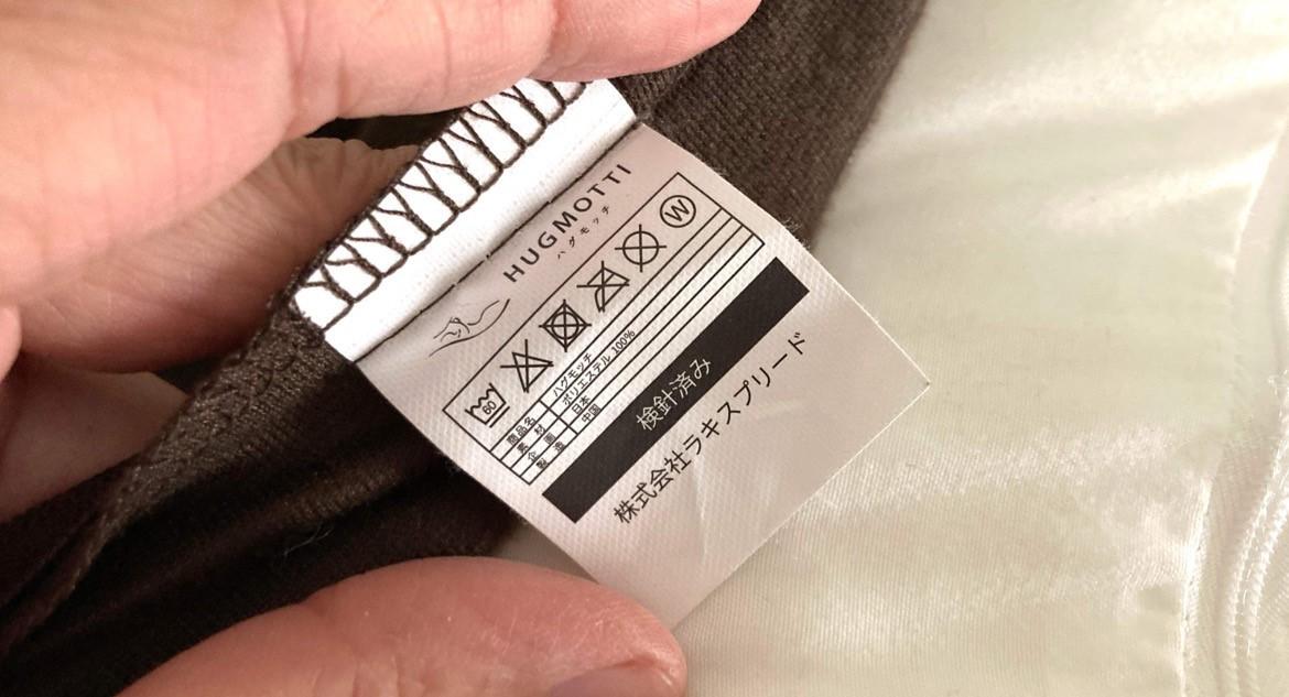 友だち絶賛の「ハグモッチ」を導入したら…。本当にぐっすり