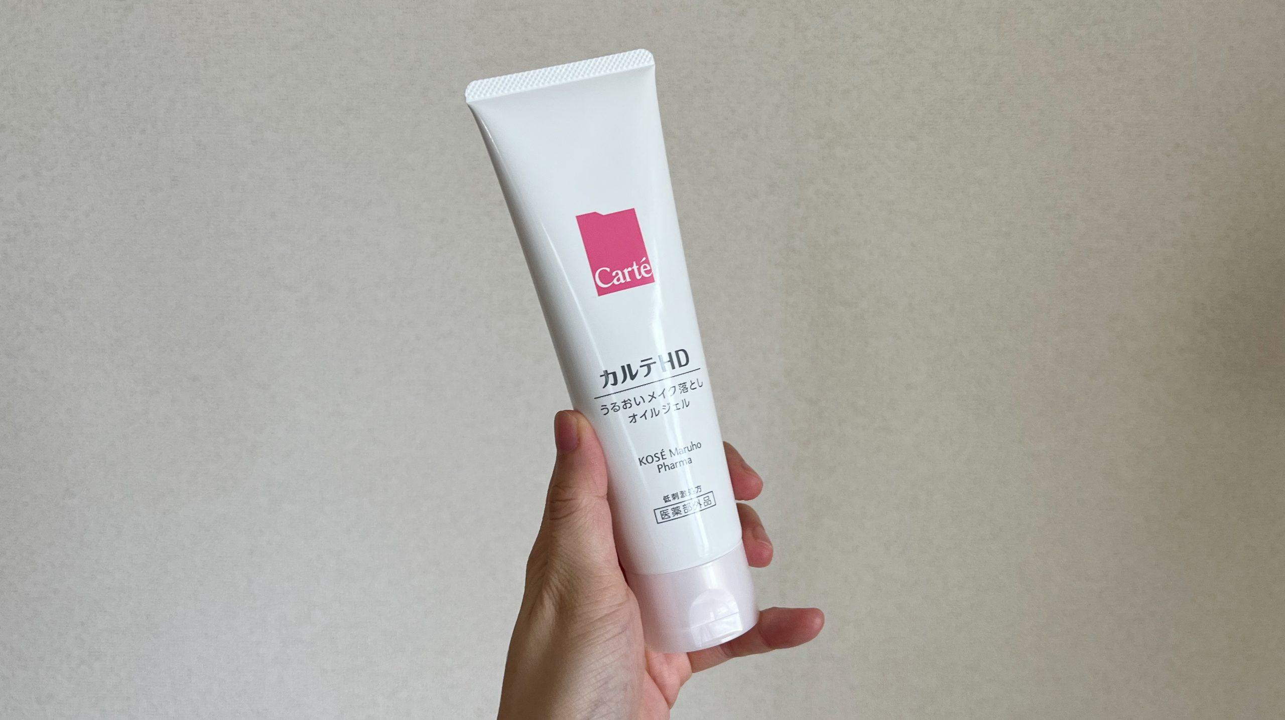 クレンジング迷子だった私がリピートを決めたコレ。洗浄力・価格・使い