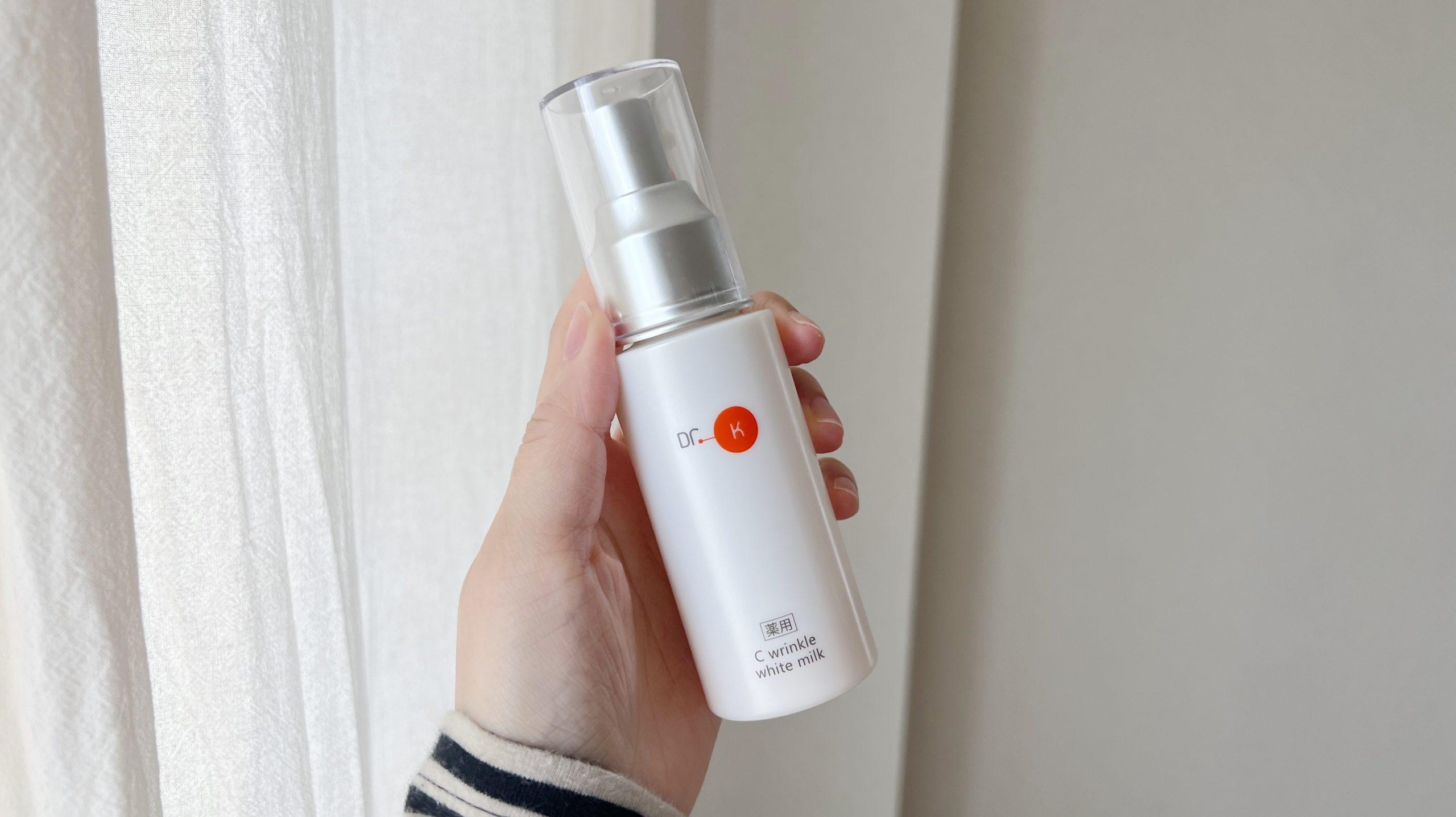 新感覚「ビタミン乳液」を丸1ヶ月、朝晩使ってみたら“肌の基礎力”が