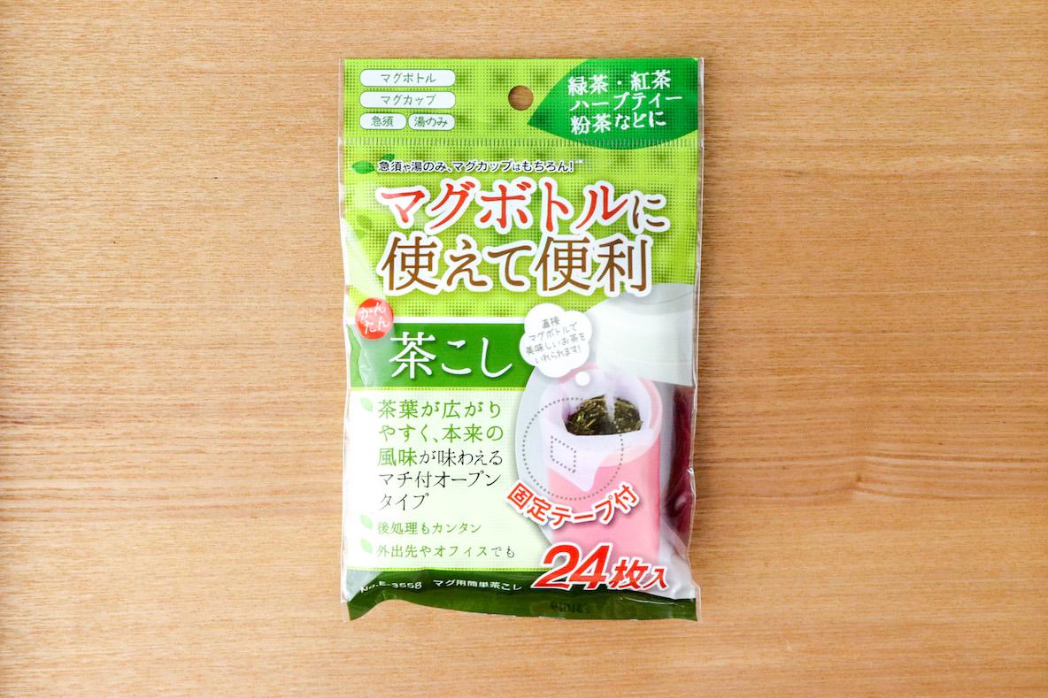 マグ コレクション 用 簡単 茶こし