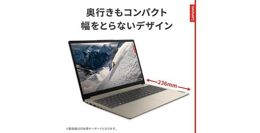 Ryzen7・メモリ16GB・SSD512GB・Radeonグラフィックス」 この構成で6万 