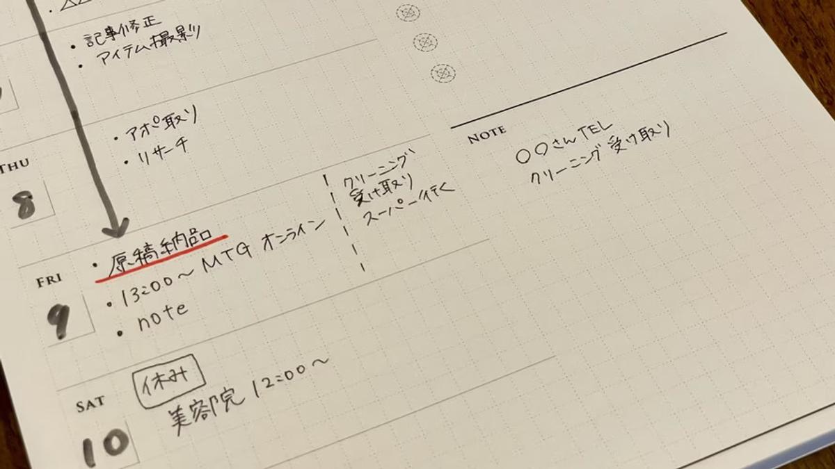 【Roomie編輯部推薦】深受喜歡寫下待辦清單的人喜愛「簡單但實用的手帳」3選 【Roomie編輯部推薦】深受喜歡寫下待辦清單的人喜愛「簡單但實用的手帳」3選
