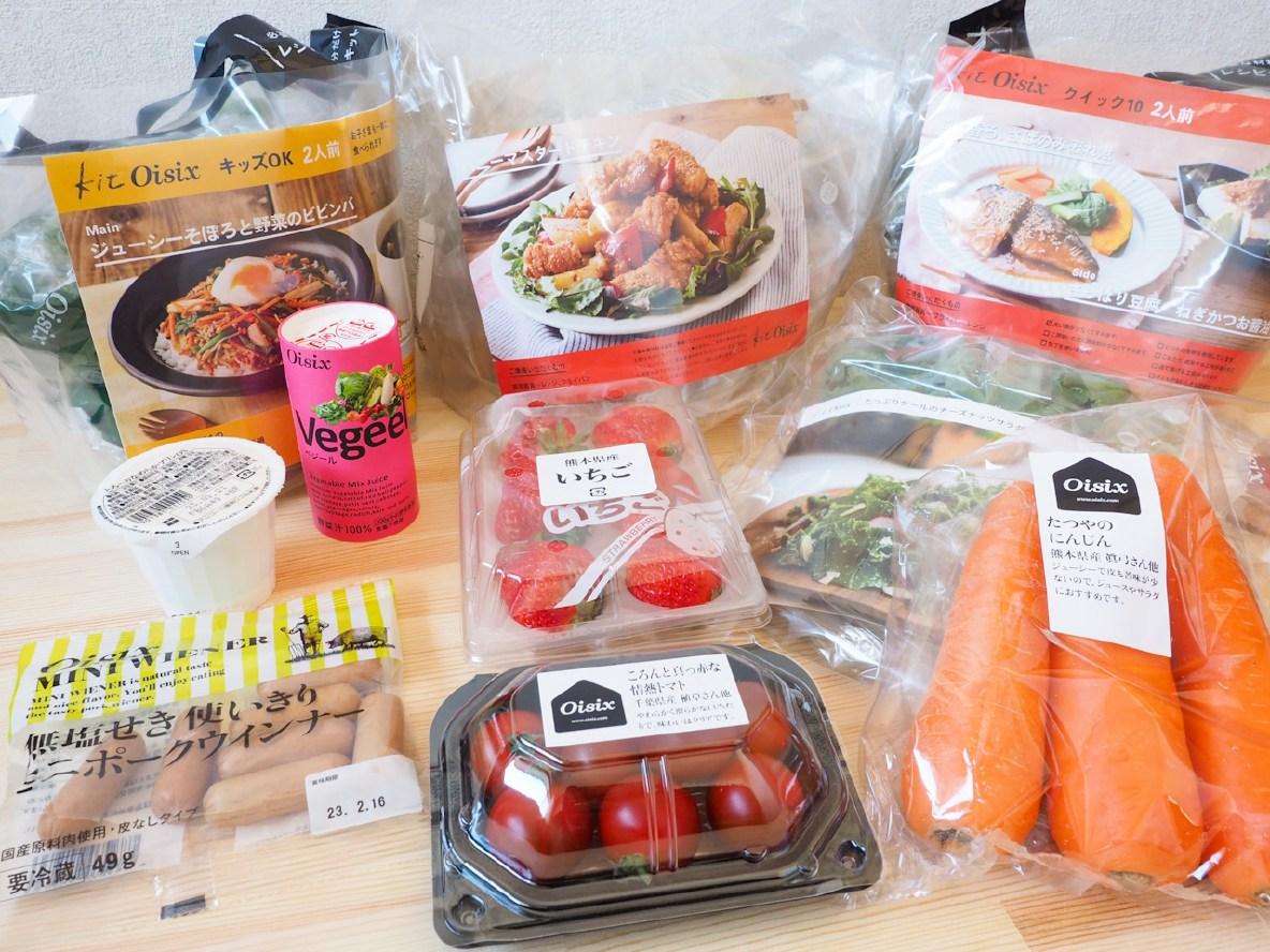 食材宅配お試しセットのおすすめランキング！ 実際に試した6社で比較