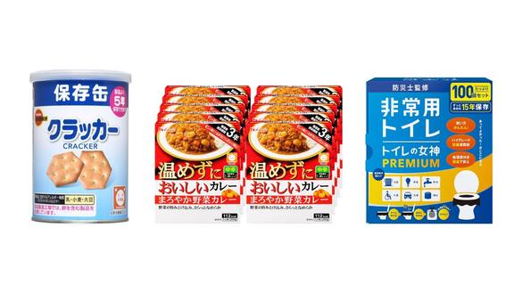 防災リュックに必ず入れておきたい「温めずに食べられる非常食」と「簡易トイレ」はAmazon新生活セールFINALで揃えよう ROOMIE（ルーミー）