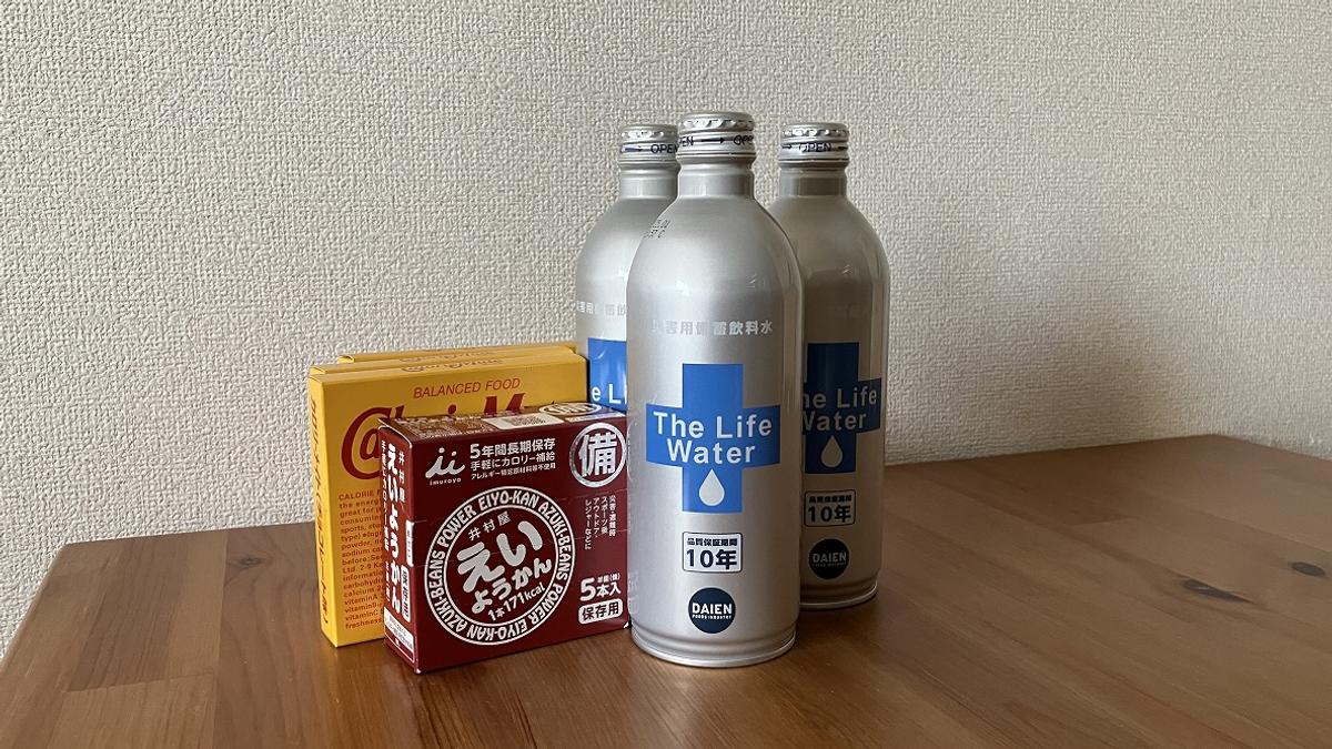 可保存 10 年!MUJI「The Life Water」讓防災準備更安心 可保存 10 年!MUJI「The Life Water」讓防災準備更安心