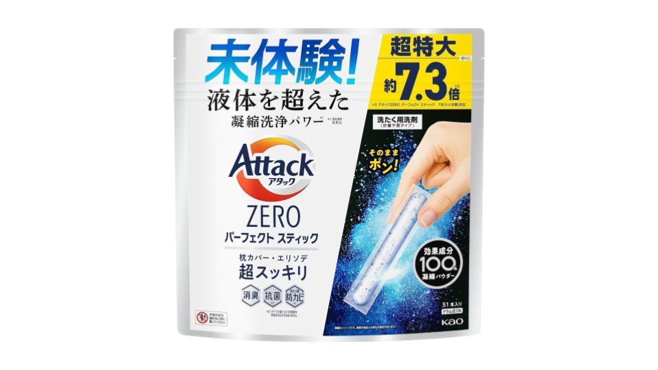 洗濯用洗剤の新定番は「スティック型」だった！18%オフでゲット