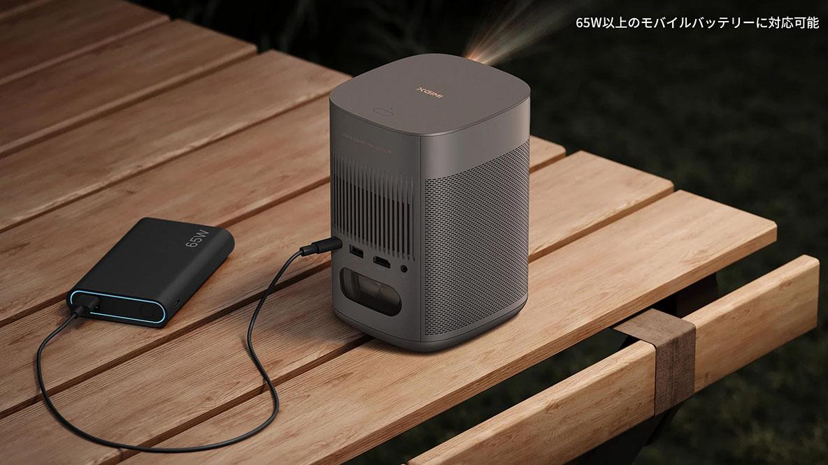 XGIMI「MoGo 2 Pro」が2万オフに！GWは小型プロジェクターで