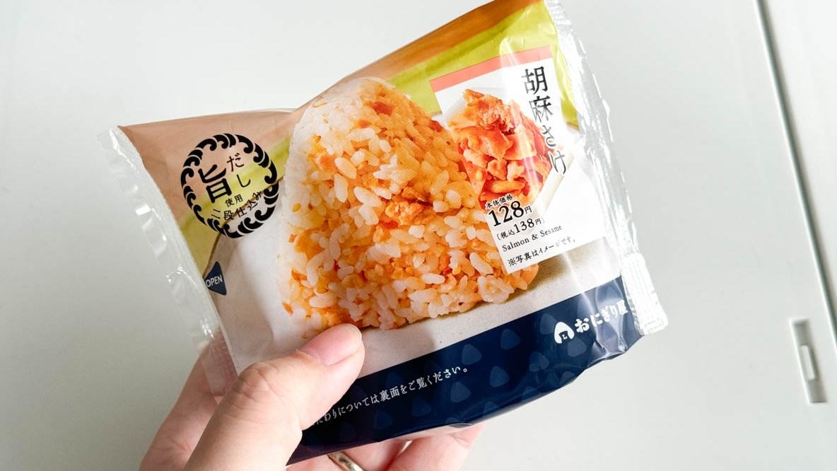 胡麻さけ 胡麻さけのもち麦入りおにぎり|ナチュラルローソン