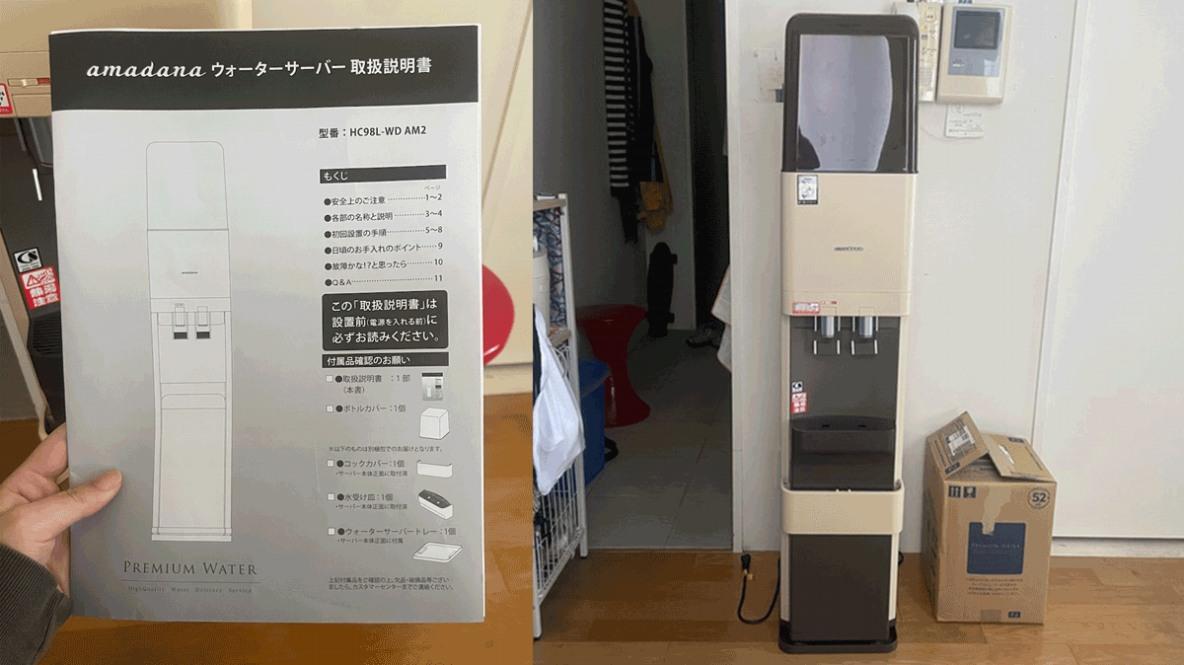 使用レビュー】amadanaスタンダードサーバーは口コミ・評判通り