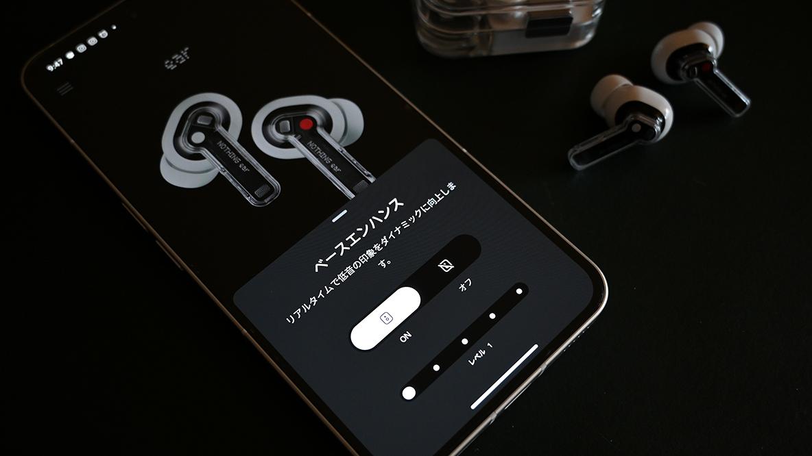 かっこいいだけじゃない。“スケルトン“なイヤホン、Nothing「Ear