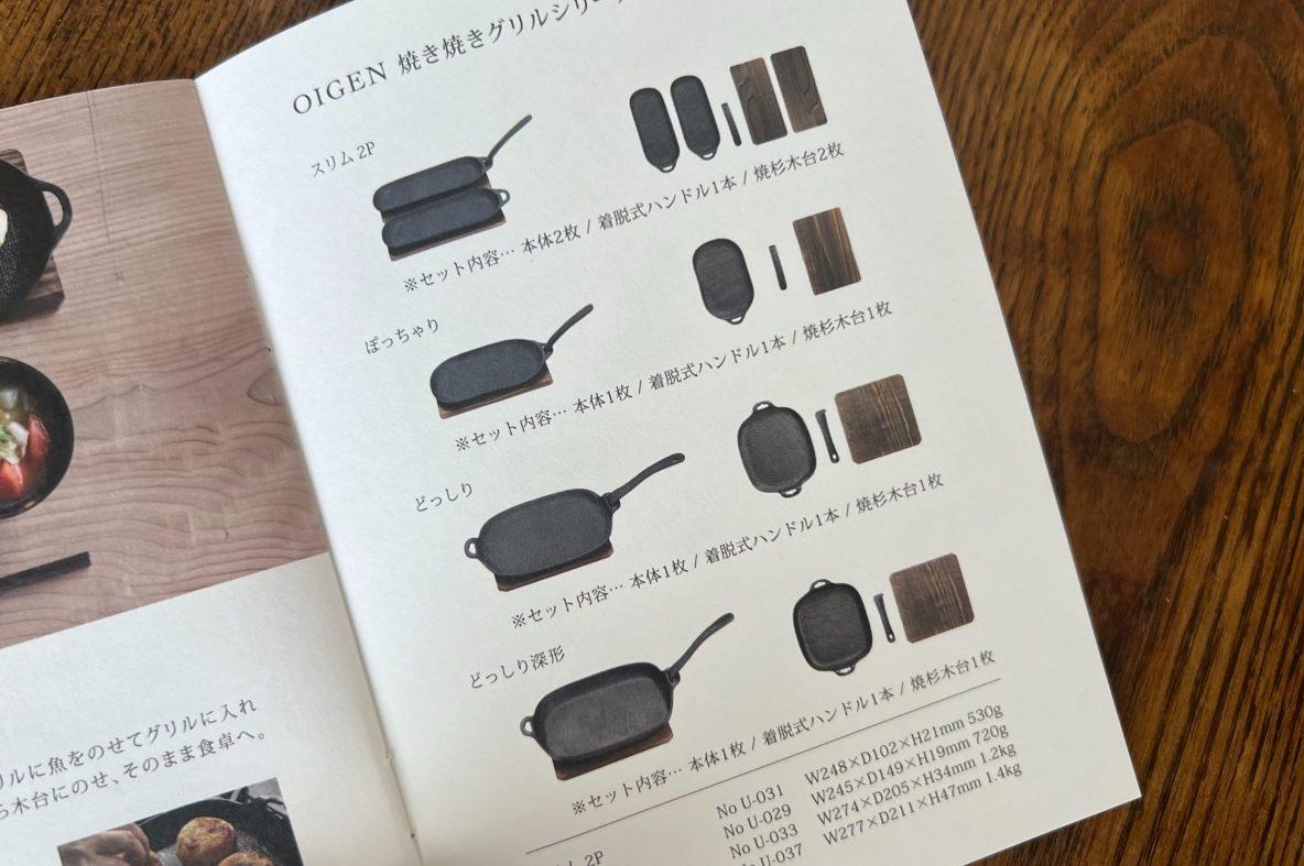 Keepout Double-dealing Bangle | ha | za | ma (o