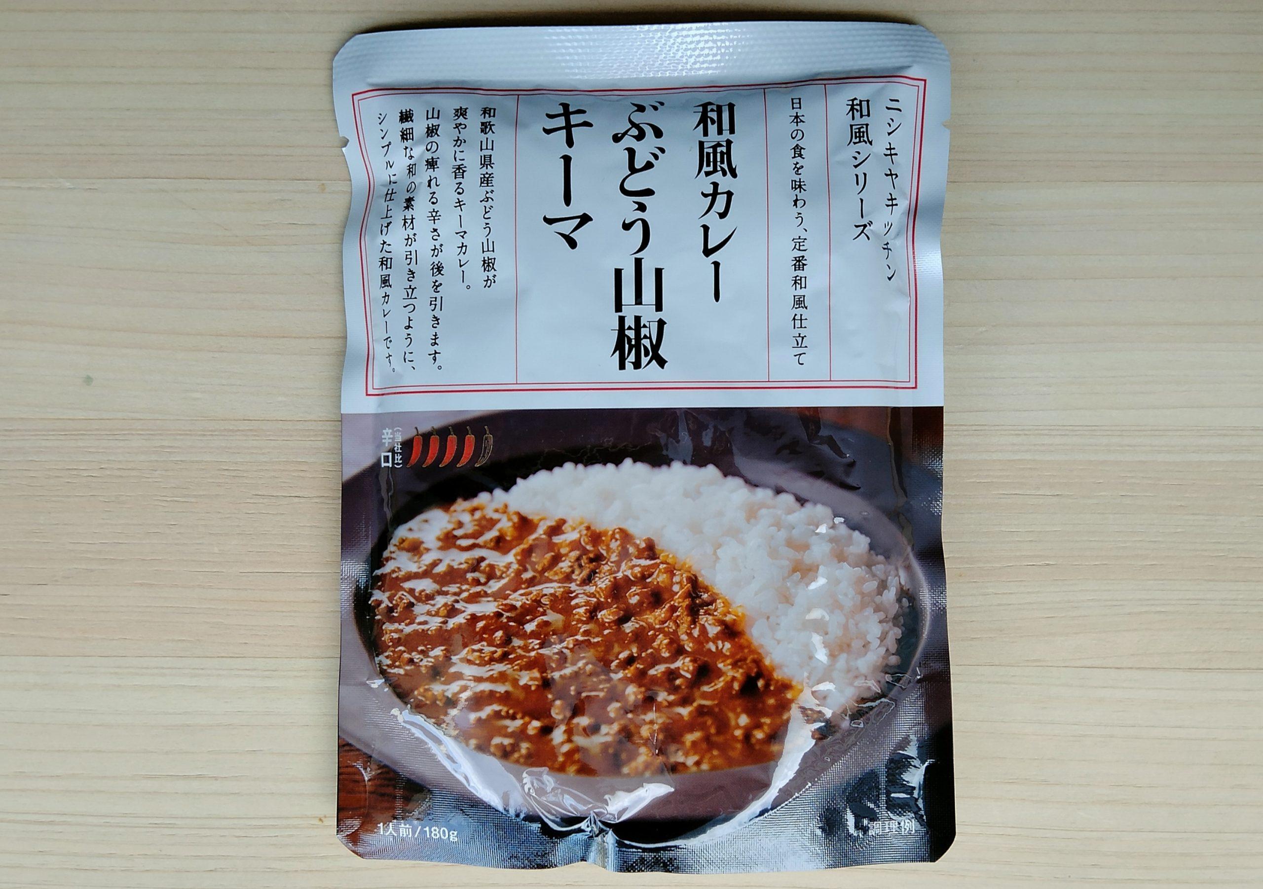 レトルトなのに“ちゃんとゴハン”!化学調味料不使用で非常食にも レトルトなのに“ちゃんとゴハン”!化学調味料不使用で非常食にも