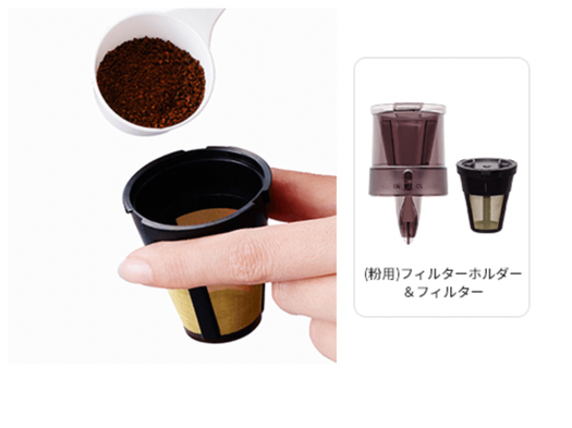 専用　ウォーターサーバー　コーヒーなど 専用 ウォーターサーバー コーヒーなど （コーヒー機能付き