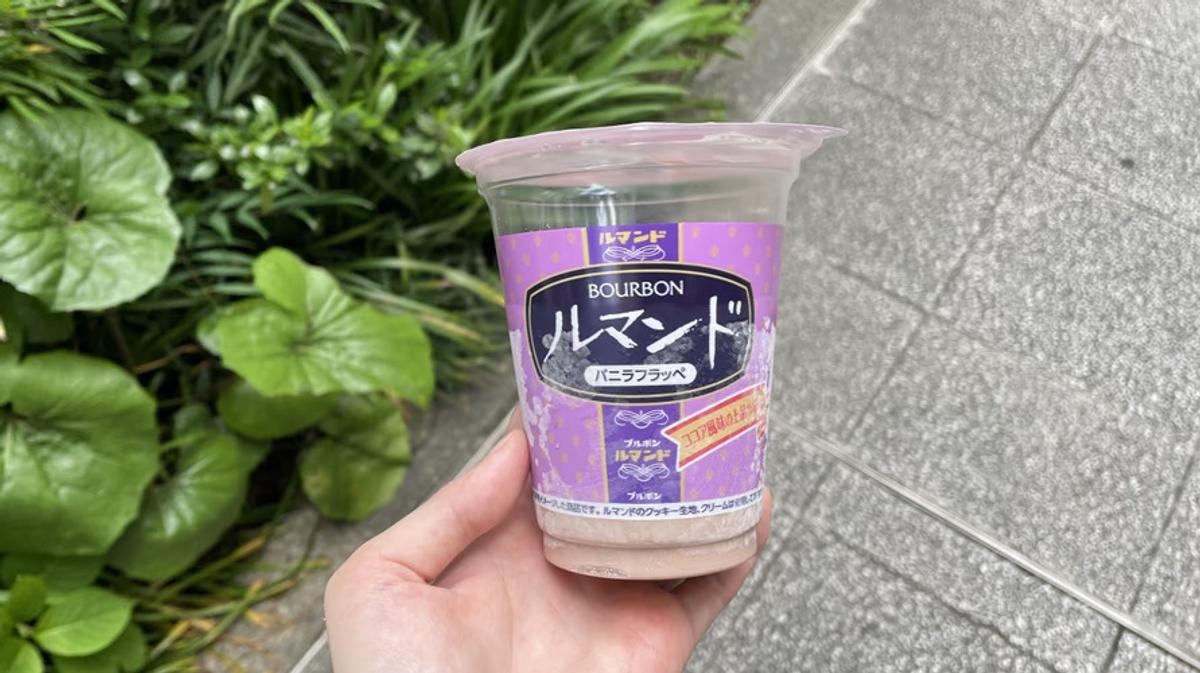 数量限定】ルマンドの「飲むスイーツ」が美味しい！コンビニで買えるよ