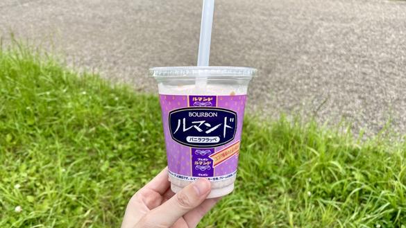 数量限定】ルマンドの「飲むスイーツ」が美味しい！コンビニで買えるよ