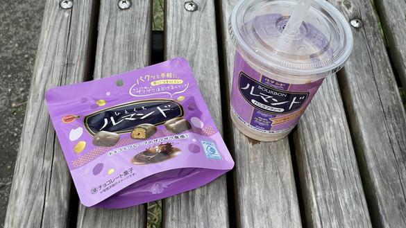 数量限定】ルマンドの「飲むスイーツ」が美味しい！コンビニで買えるよ