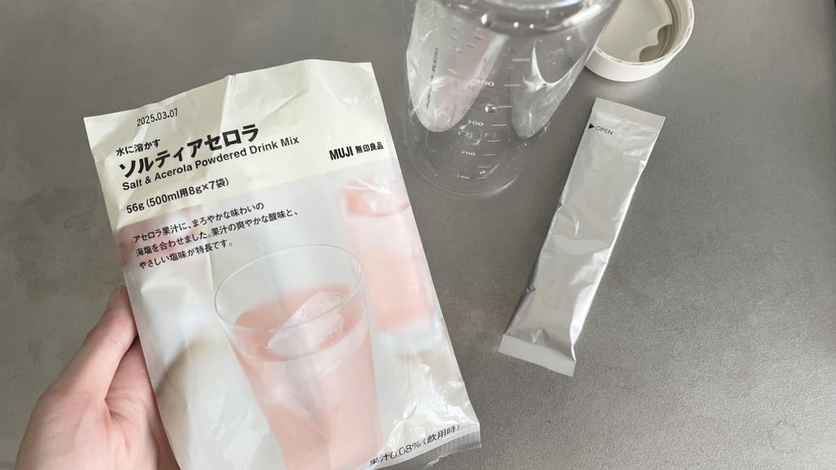 MUJI 刻度飲料瓶