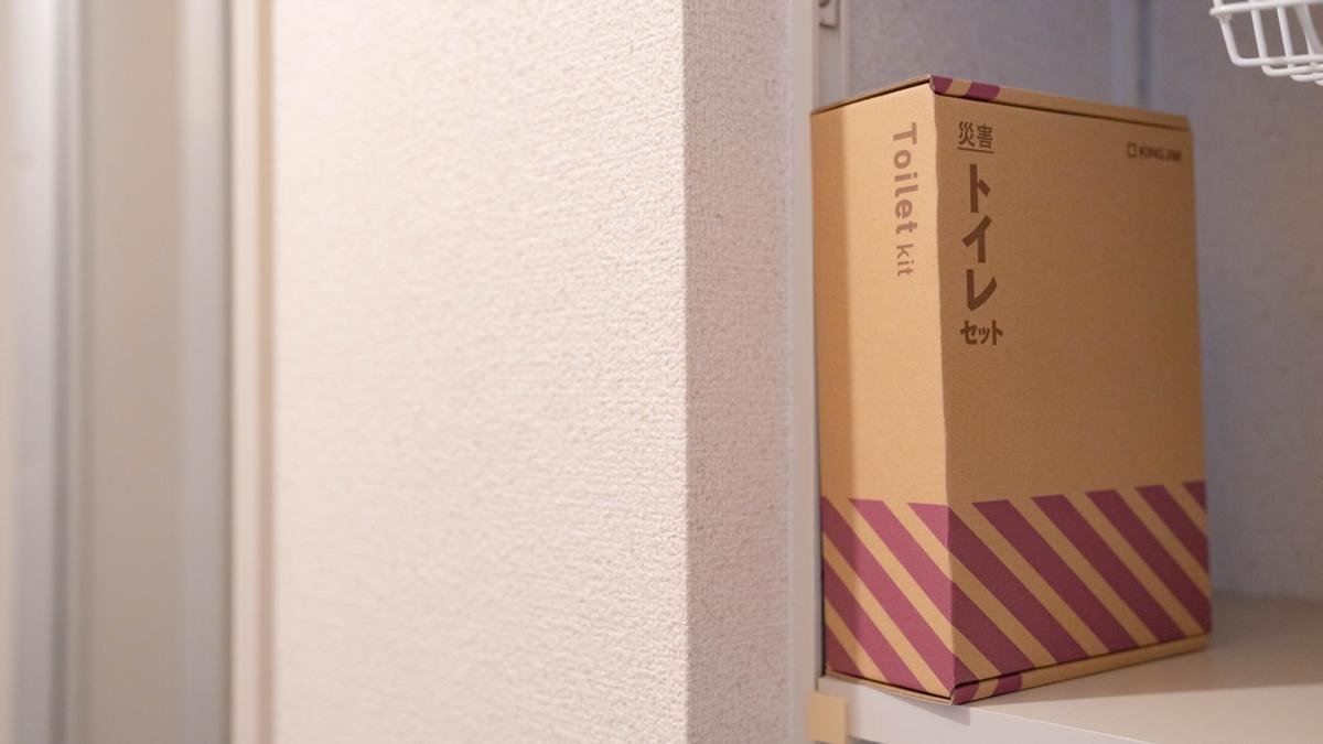 颱風季節到來之前就該準備好的 KING JIM 的「應急馬桶套裝」 颱風季節到來之前就該準備好的 KING JIM 的「應急馬桶套裝」