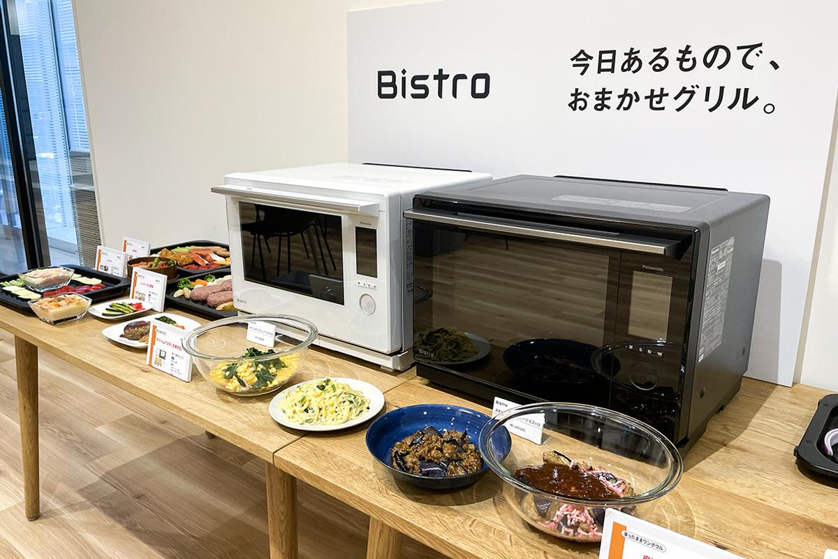 panasonic_bistro15_202406