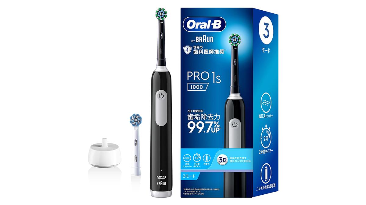 【新品】ブラウン　電動歯ブラシ　オーラルB　Pro1　1000　替えブラシ3本入 電動歯ブラシ ブラウンオーラルB 公式 | PRO1（カリビアン ⁄ 水色