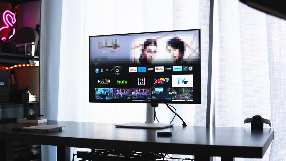テレビやめます！を実現すべく、「モニター単体 × Fire TV Stick 4K 