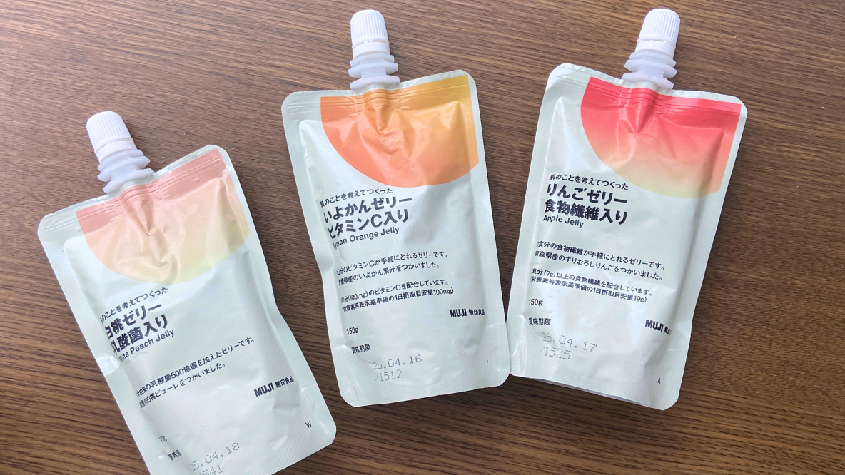 超適合夏日的養顏聖品! 以肌膚為設計理念的無印良品「機能果凍飲」 超適合夏日的養顏聖品! 以肌膚為設計理念的無印良品「機能果凍飲」