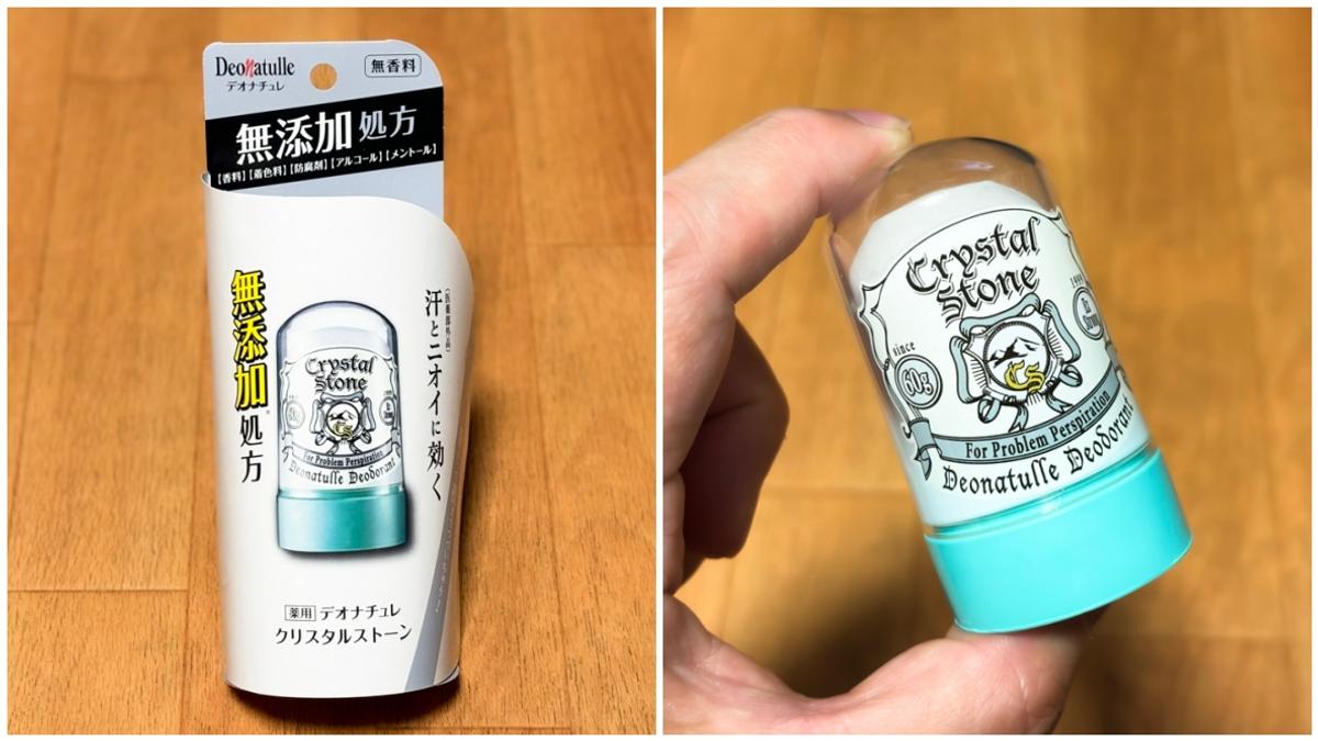 敏感肌也能用的止汗體香膏!Deonatulle 明礬石一抹止汗、去味一整天 敏感肌也能用的止汗體香膏!Deonatulle 明礬石一抹止汗、去味一整天