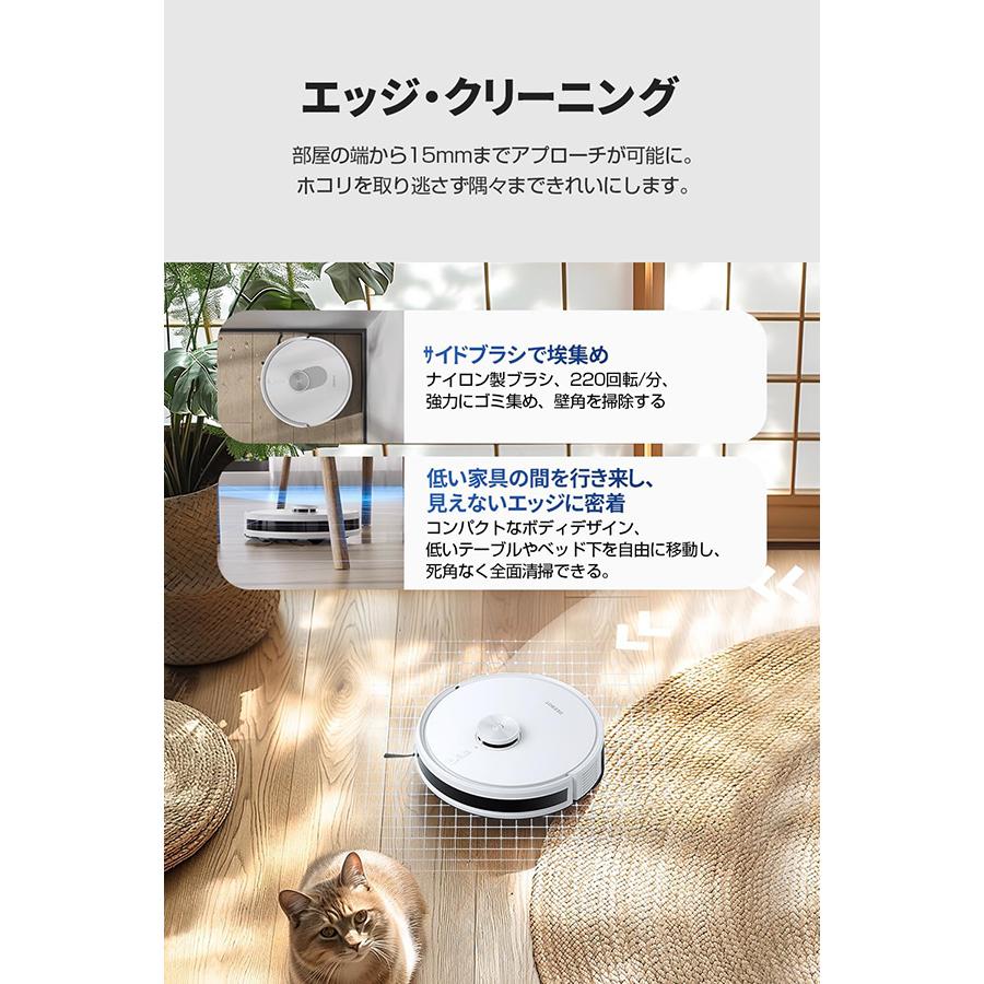 [値下げ交渉可] ECOVACS DEEBOT N7 ロボット掃除機 ECOVACS Japan公式サイト