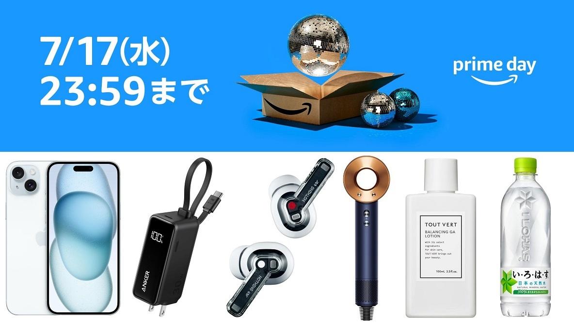 Amazonプライムデーの目玉商品を編集部が本気セレクトしてみた！ | ROOMIE（ルーミー）