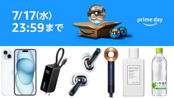 Amazonプライムデーの目玉商品を編集部が本気セレクトしてみた！ ROOMIE（ルーミー）