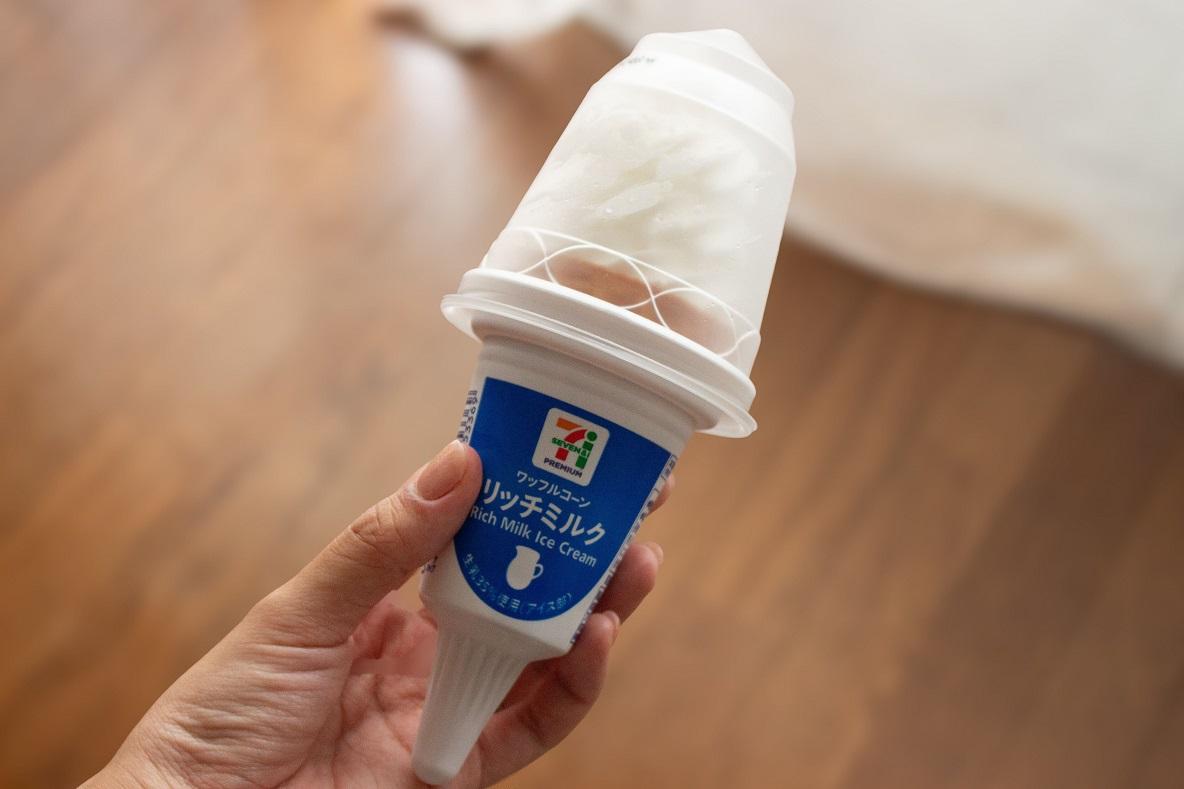 セブン-イレブンで一番好きな「最後までおいしいソフトクリーム