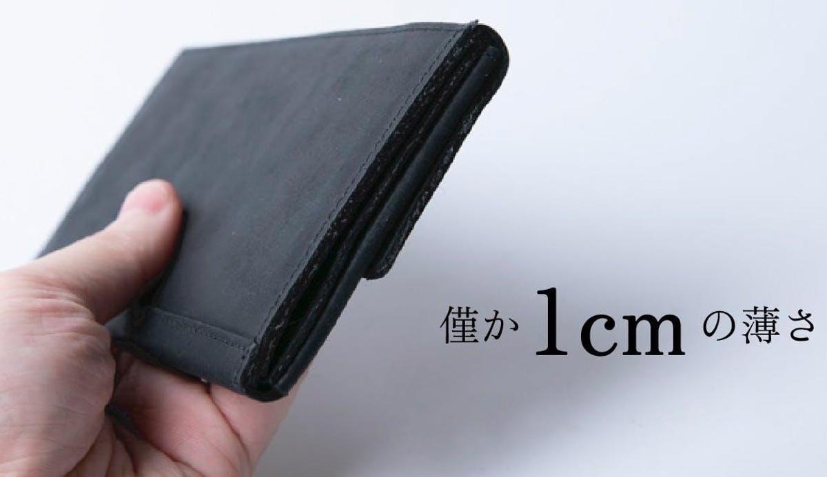 【ボブさん専用】「キャッシュレス時代の​極小長財布」 極小長財布 バタール ボブさん専用】「キャッシュレス時代の​極小長財布」 極小長財布