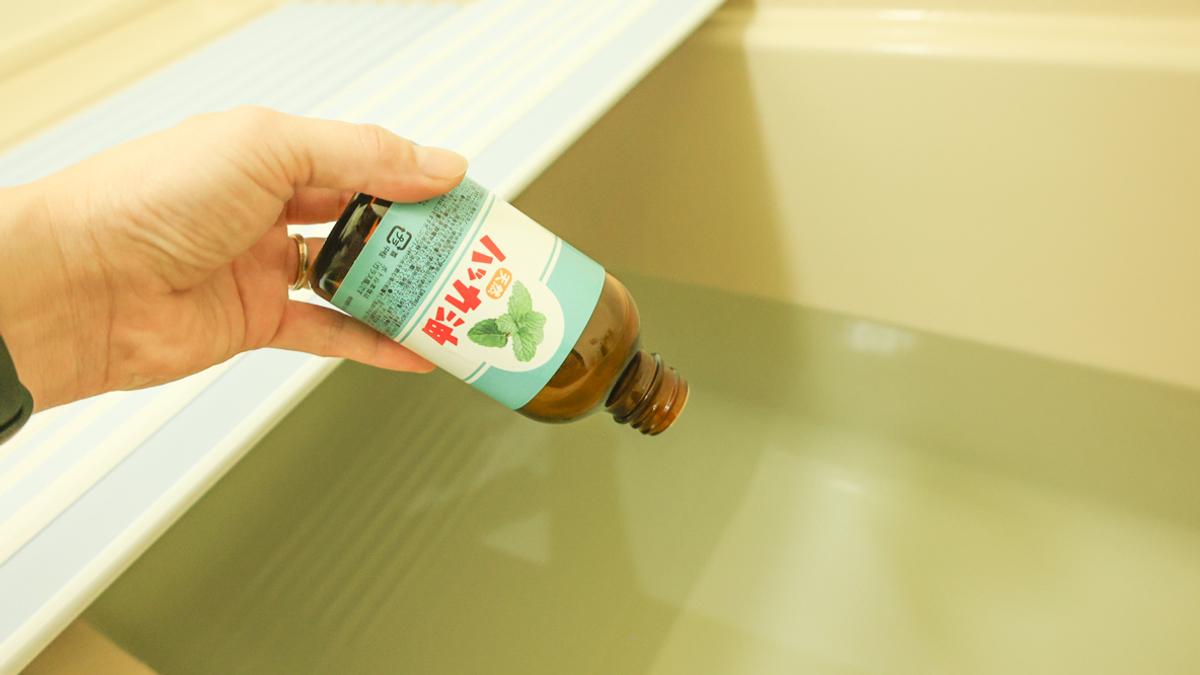 這就是我們十年如一日愛用Sin北見「萬用薄荷油」的原因!垃圾、室內晾乾異味問題通通一瓶解決 這就是我們十年如一日愛用Sin北見「萬用薄荷油」的原因!垃圾、室內晾乾異味問題通通一瓶解決