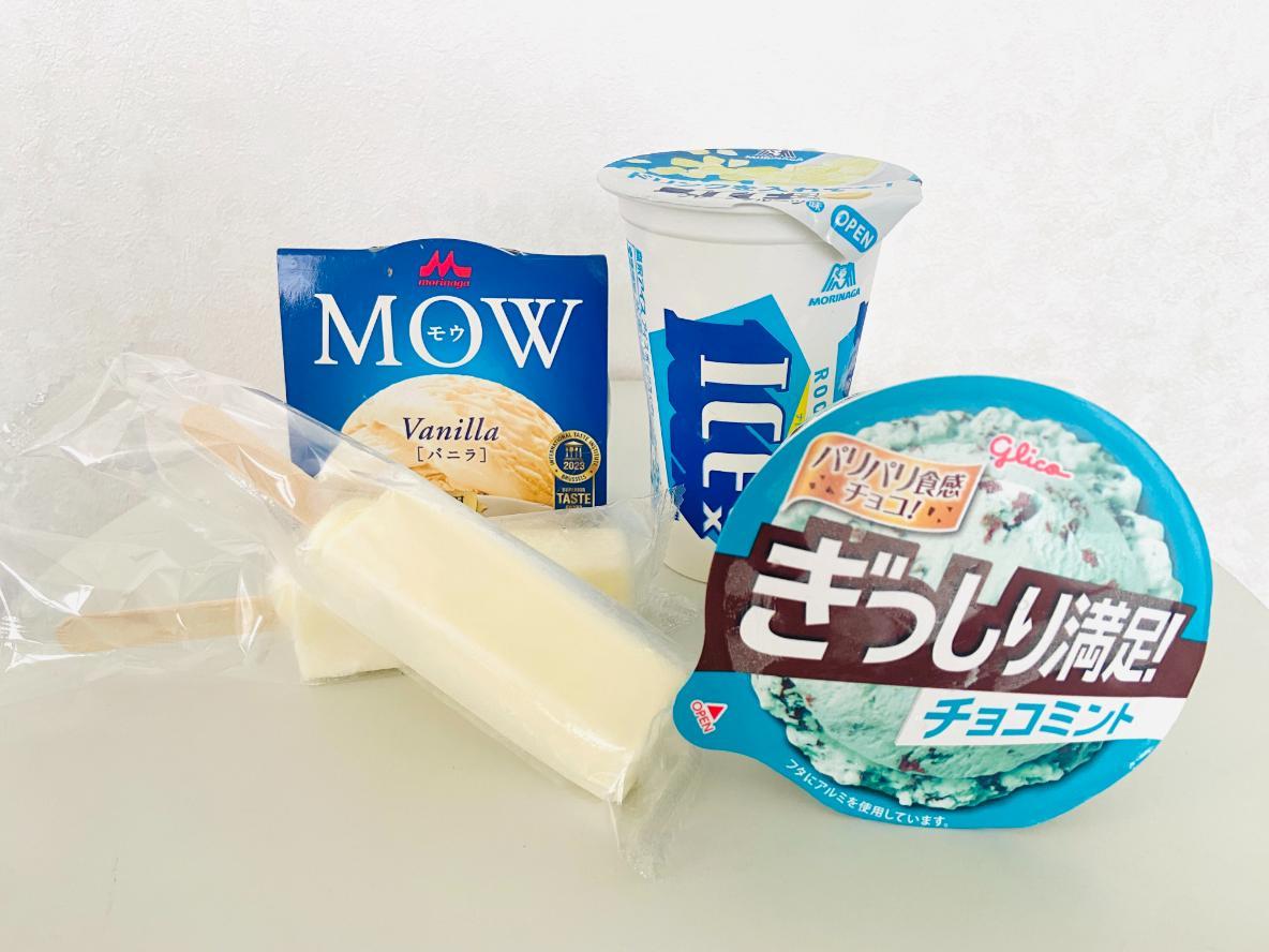 バッグ 【専用】メロンソーダ&チョコミントバッグ