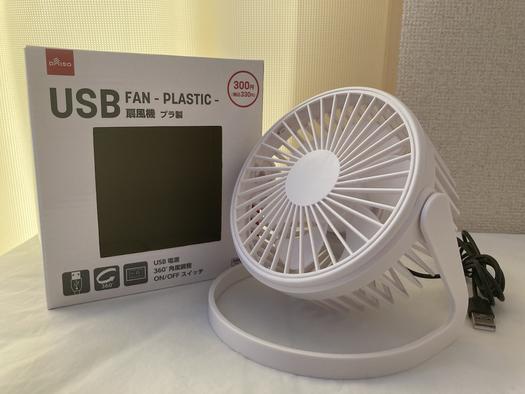 ダイソー「ミニ扇風機」5種涼しさ比べ！数百円で酷暑に一番涼めたのは 