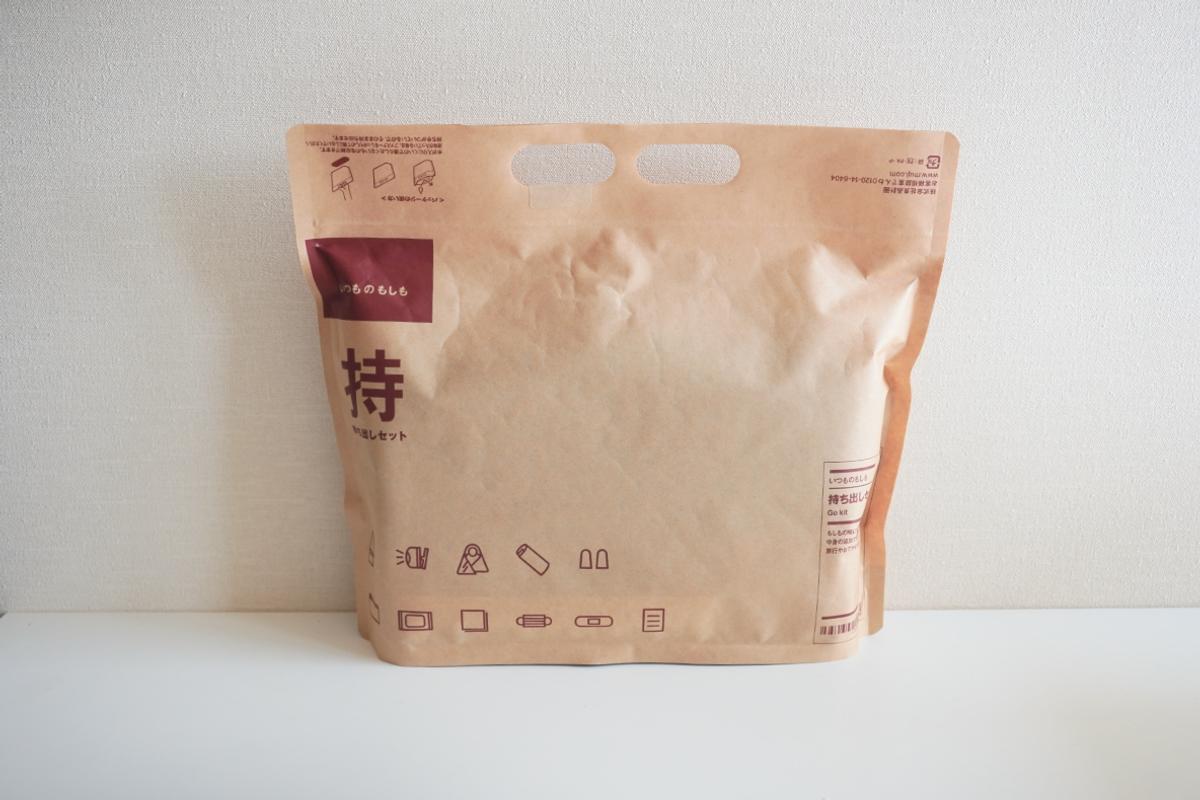 MUJI 無印良品推出「隨身防災組合包」!這 11 項小物災難時超實用 MUJI 無印良品推出「隨身防災組合包」!這 11 項小物災難時超實用