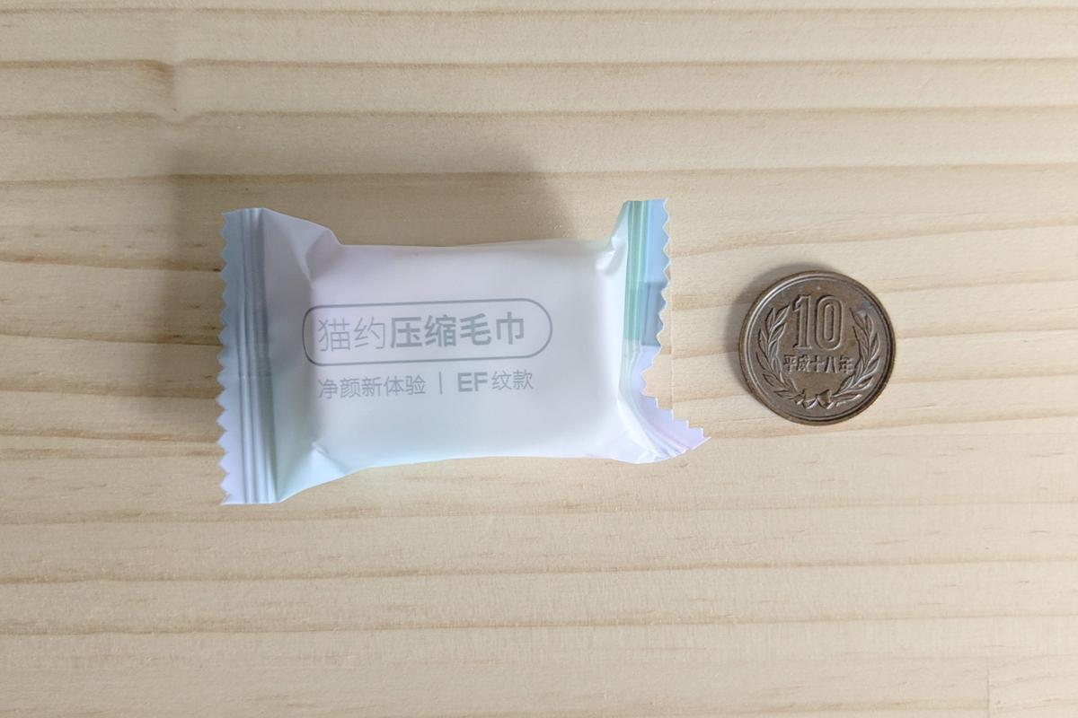 「像糖果般大小的浴巾」緊急情況與戶外活動中都非常實用的好物! 「像糖果般大小的浴巾」緊急情況與戶外活動中都非常實用的好物!