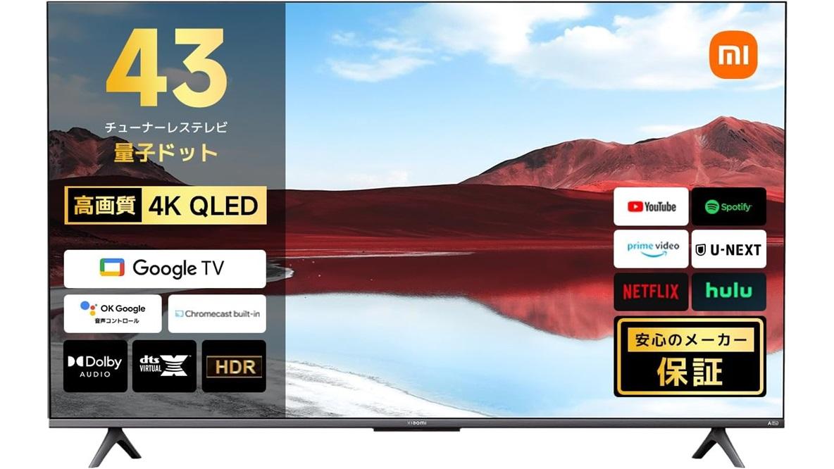 Xiaomiの最新モデル「43型4Kチューナーレステレビ（QLEDディスプレイ）」が29,800円で買えるのマジ…？ | ROOMIE（ルーミー）