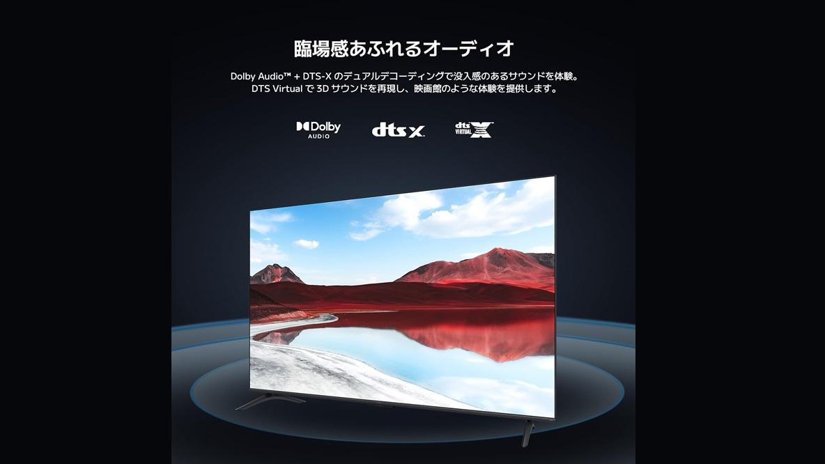 Xiaomiの最新モデル「43型4Kチューナーレステレビ（QLED