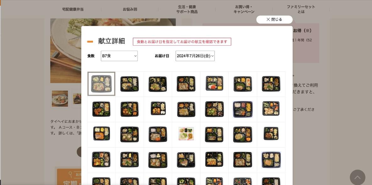 タイヘイ様 リクエスト 10点 まとめ商品 値引き中！】黒鯛工房 THEヘチLIMITED 88W-TG（黒鯛工房 両軸