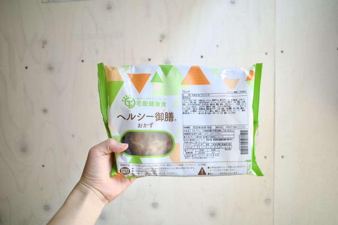 タイヘイ様 リクエスト 10点 まとめ商品 タイヘイ化成株式会社-【雑貨OEM】品質と対応力で選ぶなら