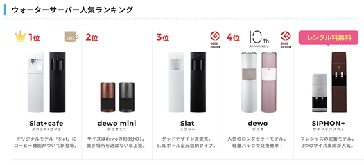 口コミ】フレシャス「Slat+cafe」を正直レビュー!コーヒーの味 口コミ】フレシャス「Slat+cafe」を正直レビュー!コーヒーの味