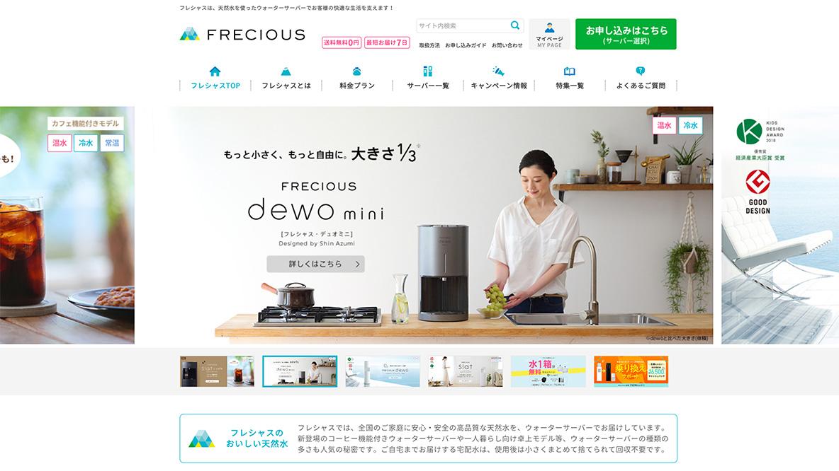 口コミ】フレシャス「Slat+cafe」を正直レビュー！コーヒーの味から料金、水抜き方法まで調査 | ROOMIE（ルーミー）